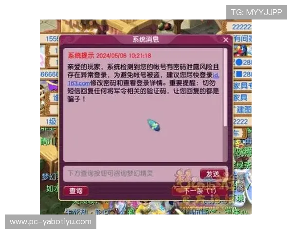 亚博登入中心账号安全保障措施全面解析保障玩家个人信息与财产安全