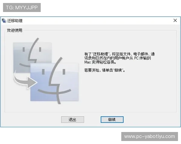 亚博竞猜网注册流程详解新手快速入门指南助你轻松上手