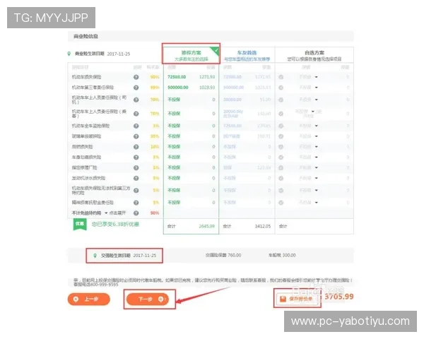 亚博网址最新入口提供安全稳定的登录体验助你轻松畅玩游戏